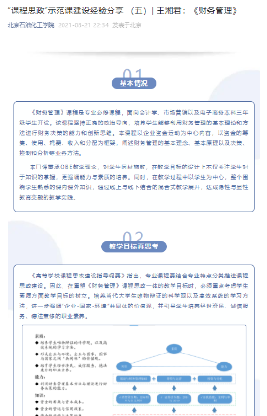 C:\Users\admin\Documents\WeChat Files\wxid_55hmvqgdwmnu22\FileStorage\Temp\1666091527405.png