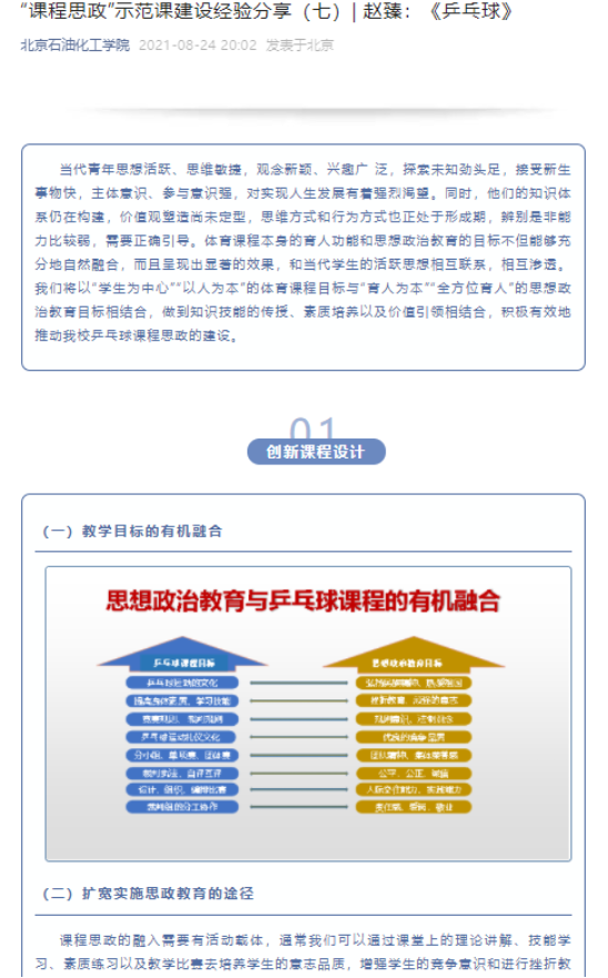 C:\Users\admin\Documents\WeChat Files\wxid_55hmvqgdwmnu22\FileStorage\Temp\1666091732288.png