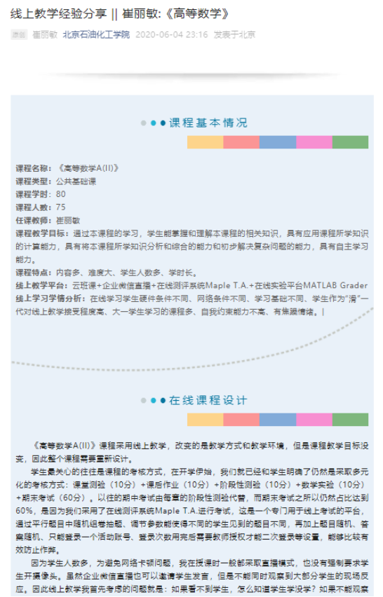 C:\Users\admin\Documents\WeChat Files\wxid_55hmvqgdwmnu22\FileStorage\Temp\1666079320815.png