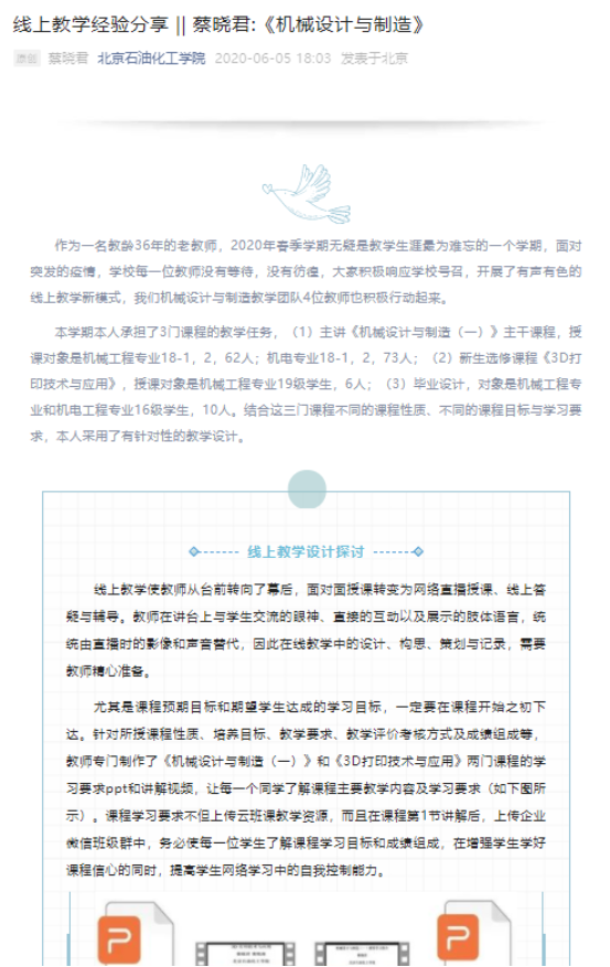 C:\Users\admin\Documents\WeChat Files\wxid_55hmvqgdwmnu22\FileStorage\Temp\1666079383525.png
