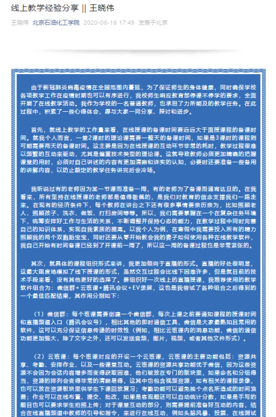 C:\Users\admin\Documents\WeChat Files\wxid_55hmvqgdwmnu22\FileStorage\Temp\1666092596363.png
