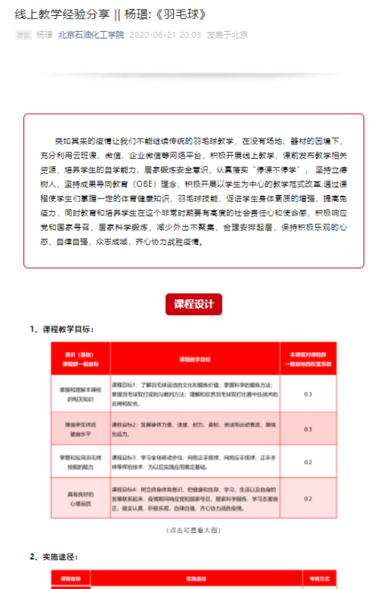 C:\Users\admin\Documents\WeChat Files\wxid_55hmvqgdwmnu22\FileStorage\Temp\1666092655236.png