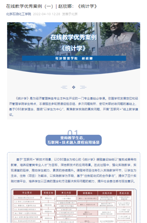 C:\Users\admin\Documents\WeChat Files\wxid_55hmvqgdwmnu22\FileStorage\Temp\1666092736551.png
