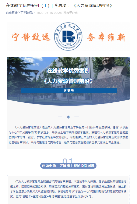 C:\Users\admin\Documents\WeChat Files\wxid_55hmvqgdwmnu22\FileStorage\Temp\1666092979281.png