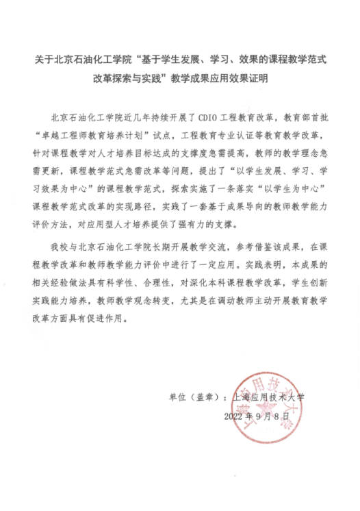 C:\Users\admin\Documents\WeChat Files\wxid_55hmvqgdwmnu22\FileStorage\Temp\1665818677028.png